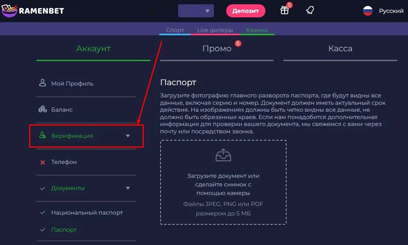 Интерфейс