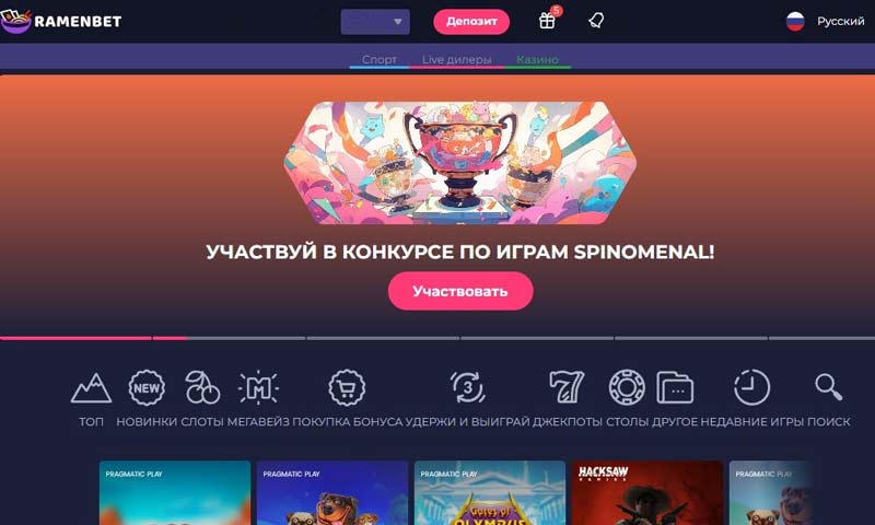 Интерфейс